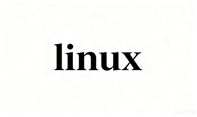 linux基础命令