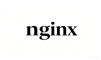 nginx学习笔记